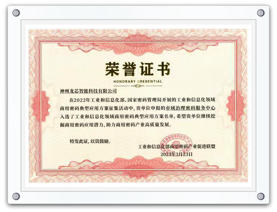 建设方案.png